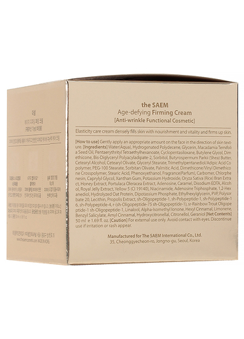 Крем для лица антивозрастной THE SAEM