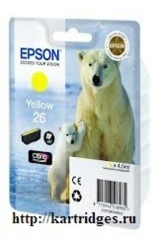Картридж Epson C13T26144010