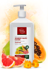 Жидкое мыло ПАПАЙЯ АROMA MANIA 1л