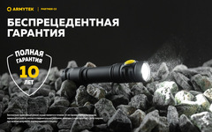 Тактический фонарь Armytek  Partner C2 Magnet USB  (теплый свет)