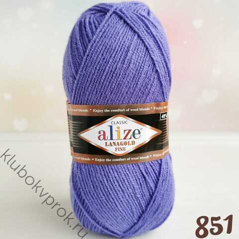 ALIZE LANAGOLD FINE 851, Фиолетовый