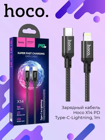 Кабель X14 PD Type-C-Lightning, 1m