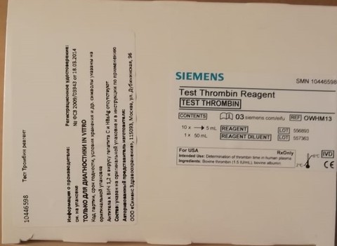 Тест Тромбин реагент (Test Thrombin Reagent), 10 х 5 мл - Siemens Healthcare Diagnostics Products GmbH, Германия