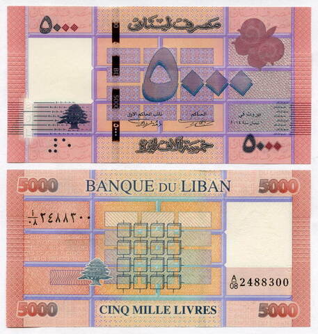 Банкнота Ливан 5000 ливров (фунтов) 2014 год A/08 2488300. UNC
