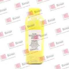 Тонер с девелопером БУЛАТ s-Line C-EXV54Y для Canon iR C3025 (Жёлтый, банка 165 г)