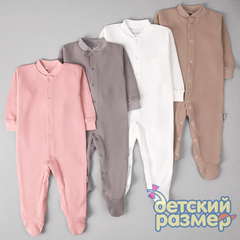 ассорти (розовый, кремовый, серый, какао)