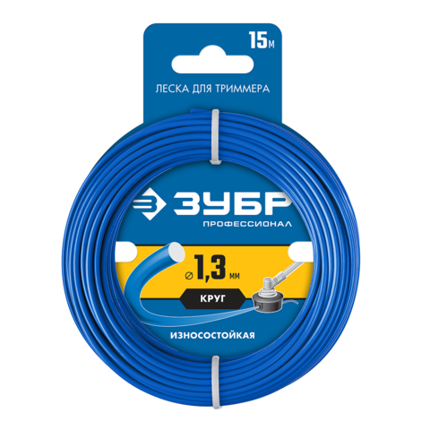ЗУБР КРУГ, 1.3 мм, 15 м, леска для триммера, Профессионал (71010-1.3)