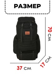 Рюкзак тактический 60L Skully Tactic RWZS01 black - 2