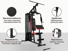 Силовой комплекс UnixFit BLOCK 50 BSBL50