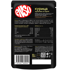 ENSO пауч для котят, кусочки в соусе с курицей 85г