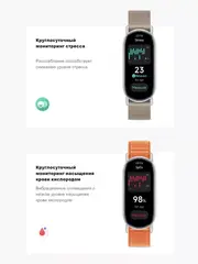 Фитнес-браслет Xiaomi Mi Smart Band 9, черный EU