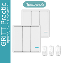 Проходной беспроводной выключатель GRITT Practic 3кл. белый комплект: 2 выкл. IP67, 3 реле 1000Вт, A182303W