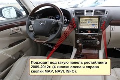 Магнитола для Lexus LS460 (2009-2012)Android  9.0 4/64GB IPS  DSP модель ZF-1303H-DSP стильTesla