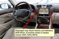 Магнитола для Lexus LS460 (2009-2012)Android  9.0 4/64GB IPS  DSP модель ZF-1303H-DSP стильTesla