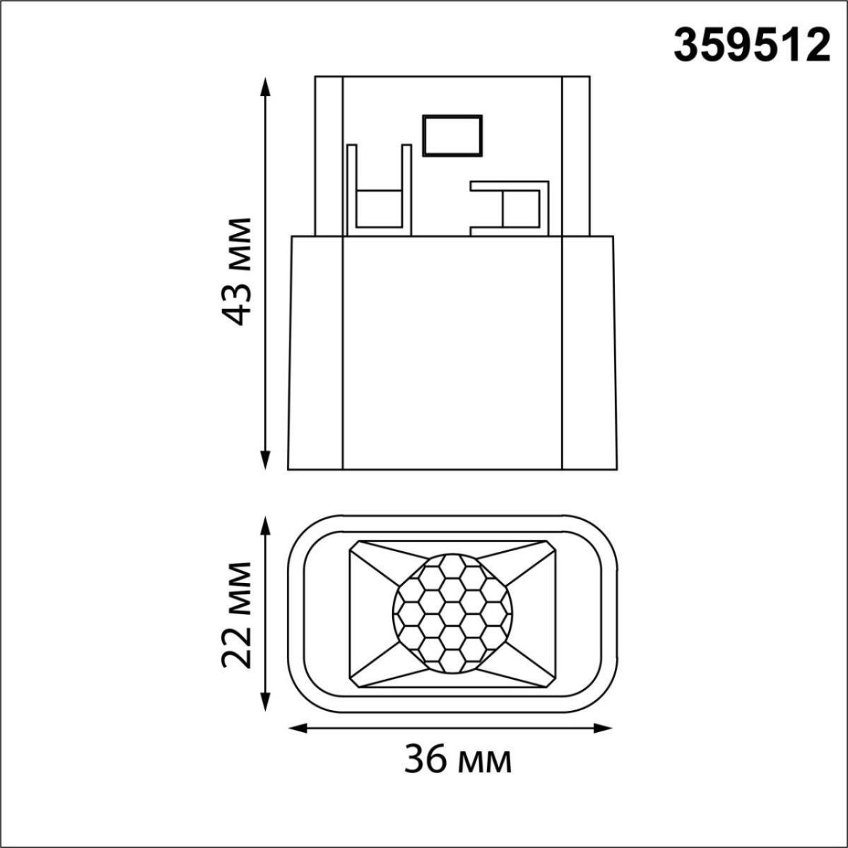 Трековый светильник Novotech для низковольтного шинопровода IP20 LED 3W 48V 3000K 120Лм FLUM 359512