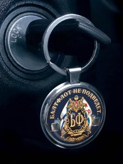 Купить Брелок ВМФ 