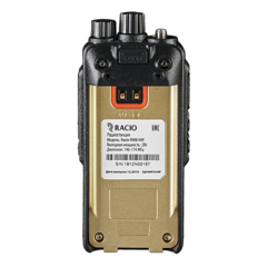 Racio R900 UHF