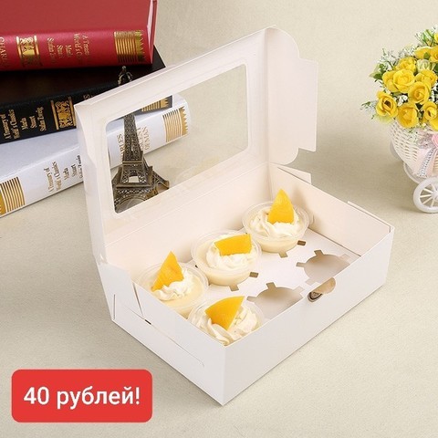 Коробочка для капкейков на 6 штук (белая)