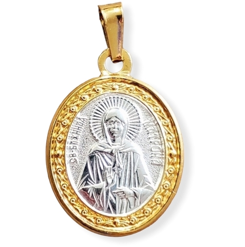 Нательная именная икона святая Матрона с позолотой