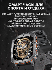 Смарт часы мужские AK72 с bluetooth звонком