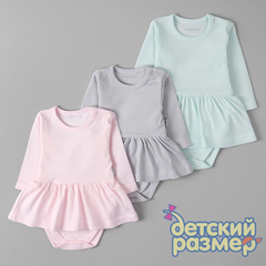 ассорти (ментол розовый серый)