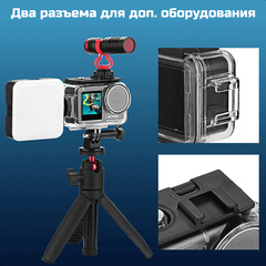 Набор аксессуаров для DJI Osmo Action 3/4/5 Pro