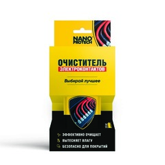 Очиститель электроконтактов  NANOPROTECH, 210 мл.