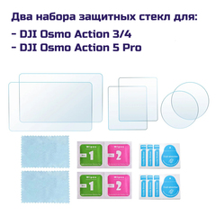 Набор аксессуаров для DJI Osmo Action 3/4/5 Pro
