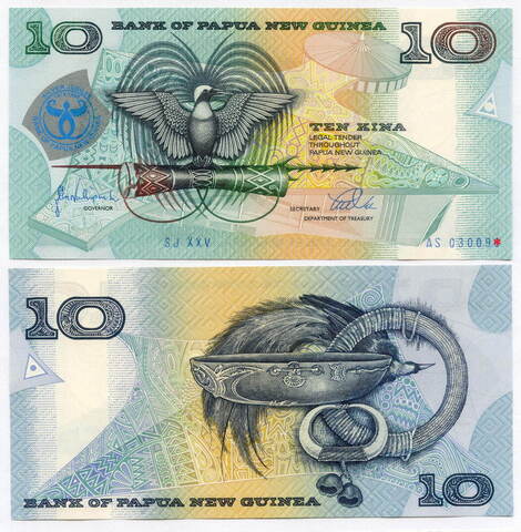 Юбилейная банкнота Папуа-Новая Гвинея 10 кина 1998 год AS 030091. 25 лет Нацбанку. UNC