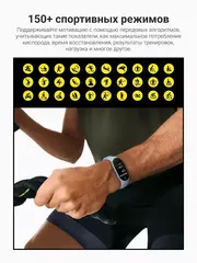 Фитнес-браслет Xiaomi Mi Smart Band 9, черный EU