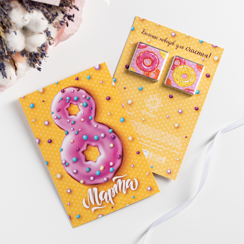 Открытка 2 шоколадки 