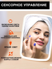 Зеркало косметическое настольное Jordan Judy LED Makeup Mirror (NV026) с подсветкой