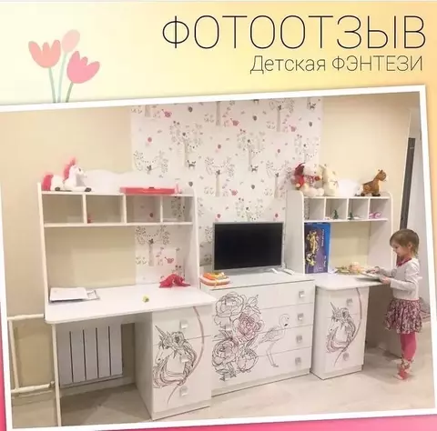 Фэнтези Комод