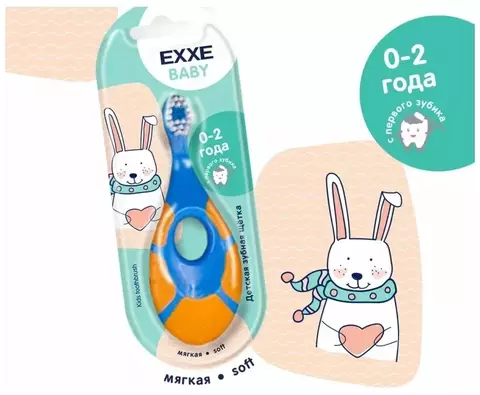 Детская зубная щетка EXXE Baby 0-2 года, синий-оранжевый