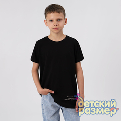 черный