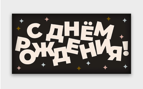 Конверт для денег 