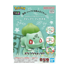 Pokemon: Bulbasaur (сборная модель)