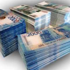 Вафельные Деньги для Торта Оптом 600 шт, 14*6 см, двухсторонние (тонкая вафельная бумага)