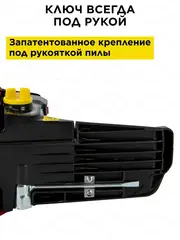 Пила цепная бензиновая DDE CS5018 (50 см3 2,1 кВт/2,73 л.с. 45 см 325