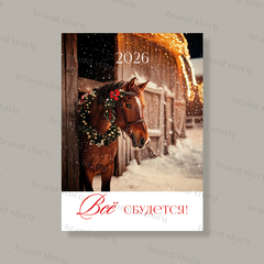 Открытка НГ251 (10 шт.) 7 х 10 см