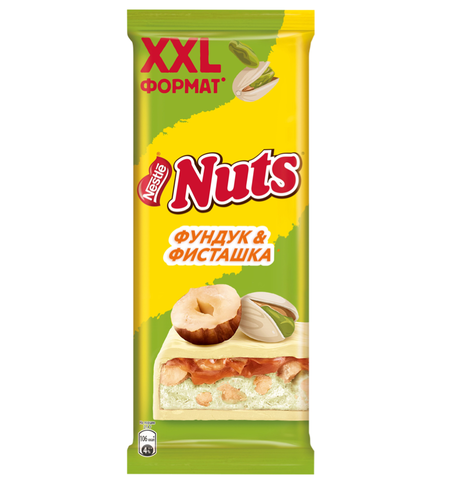 Шок.плитка Nestle XXL NutsФундук и Фисташка 150гр