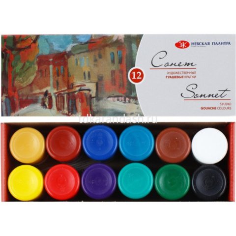 Краска гуашь 12 цветов 40мл 
