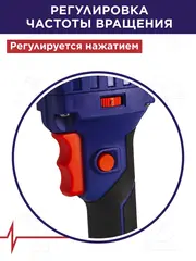 Дрель сетевая безударная ПУЛЬСАР ДЭ 1100 (1100Вт, 0-750 об/мин, 13 патрон) 916-592