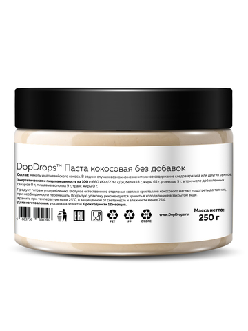 Кокосовая паста 250г