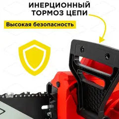 Пила цепная электрическая DDE CSE210 (дв. попер, 2,1 кВт, шина 40 см, 3/8PM-57-1,3) (792-780)