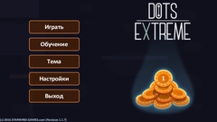 Dots Extreme (для ПК, цифровой код доступа)