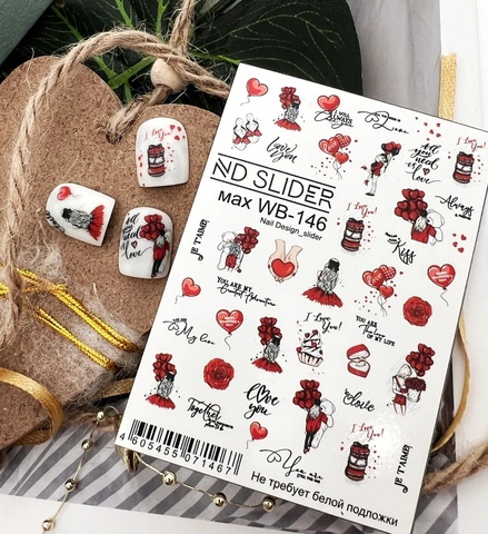 Слайдер-дизайн Nail Design Max WB-146