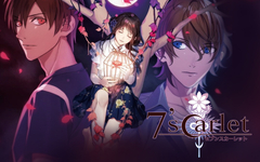 7'scarlet (для ПК, цифровой код доступа)