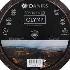 Блинница алюминий, 22 см, антиприг, Daniks, Олимп, корич, JD-PM-22-BR