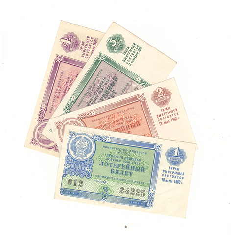 Набор лотерейных билетов Денежно-вещевой лотереи 1960 года (4 шт)